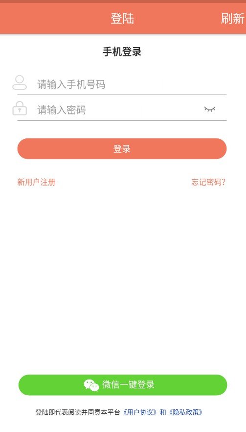 麒麟网app