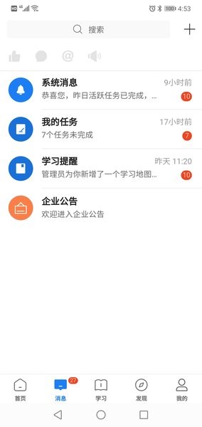 创合汇云大学app