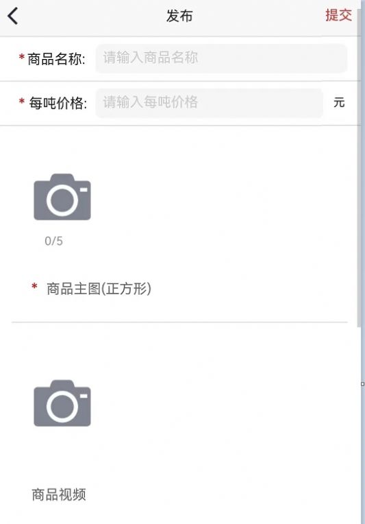 炭易购软件