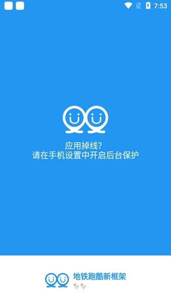 冷颜框架最新版本