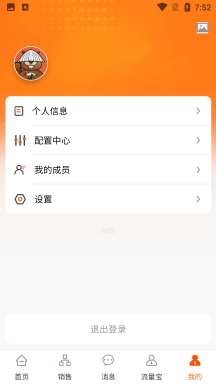 狸二侠