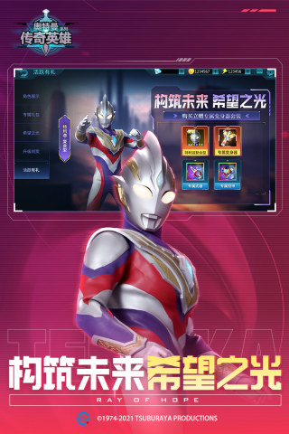 奥特曼