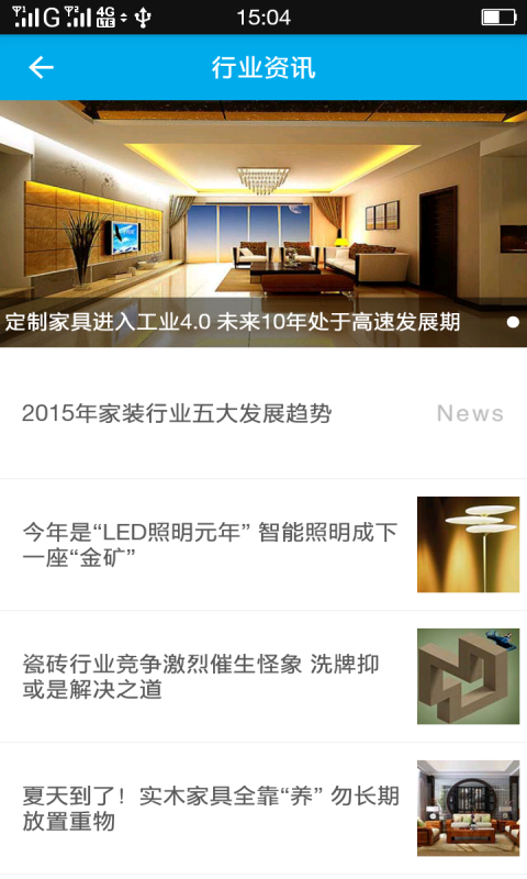 宅配易