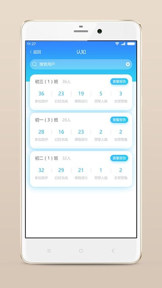 心灵伙伴云最新版