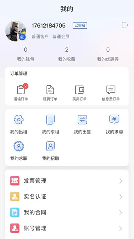 港机汇