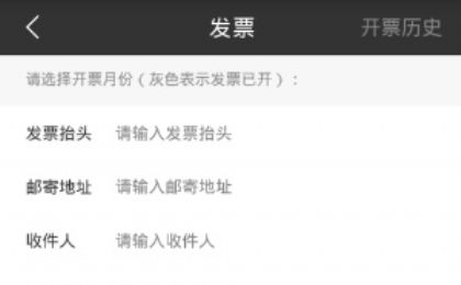 i车位