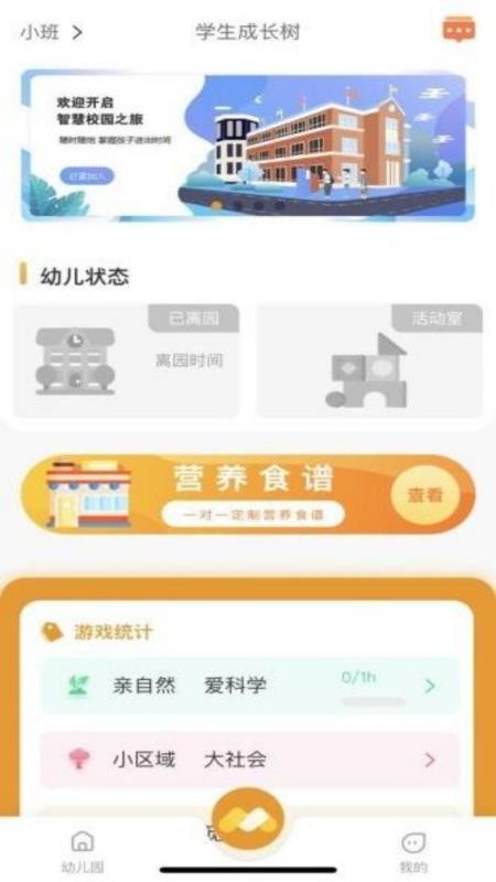 萌豆乐园