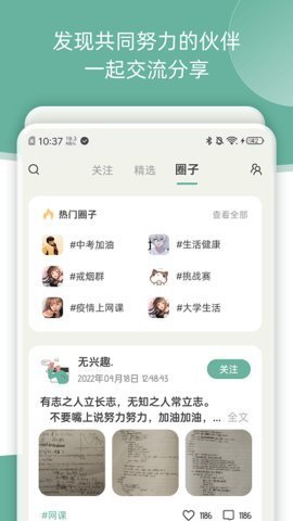 好柿花生软件