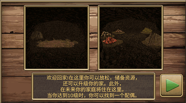 疯狂地鼠城无广告版