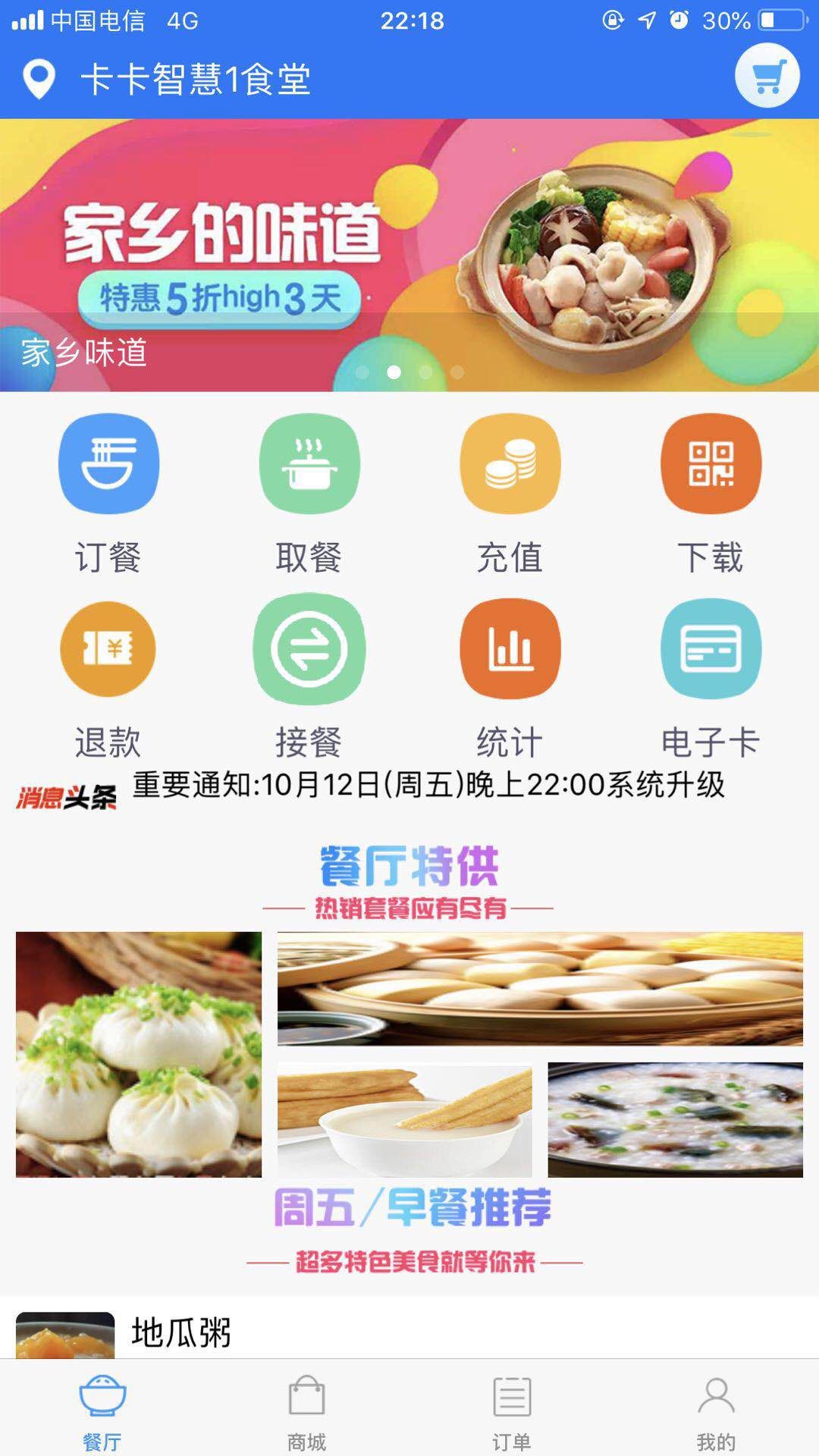 易订