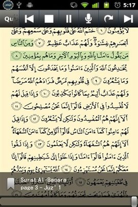 古兰诵读三十本初学（Quran）