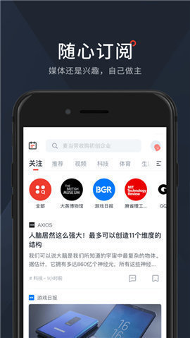 西梅英语app