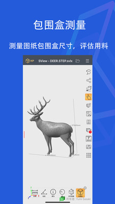 SView看图纸