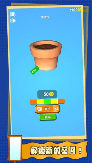 有种来开箱官方正版