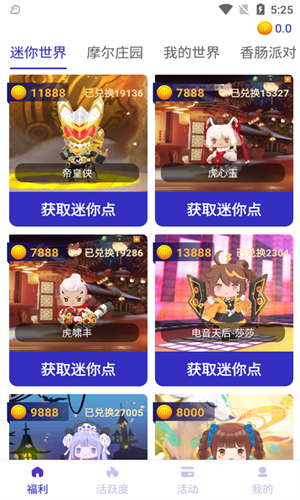 v10大佬正版