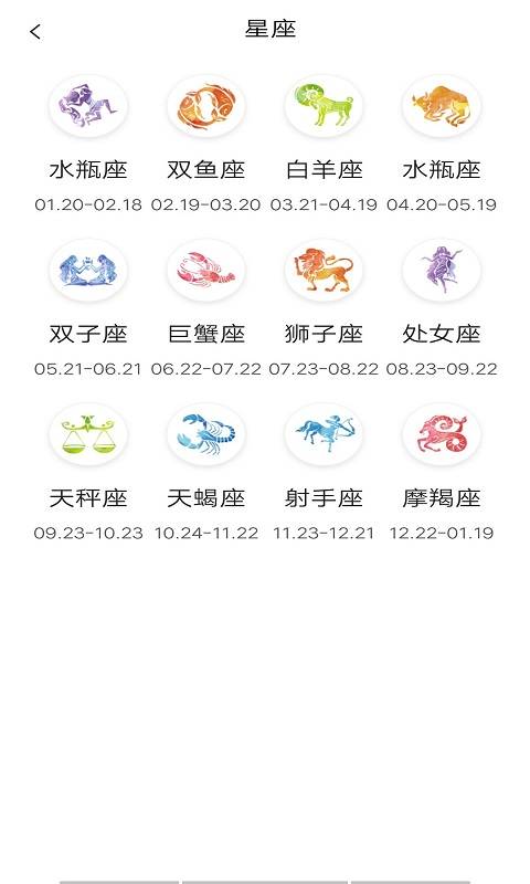 拾光