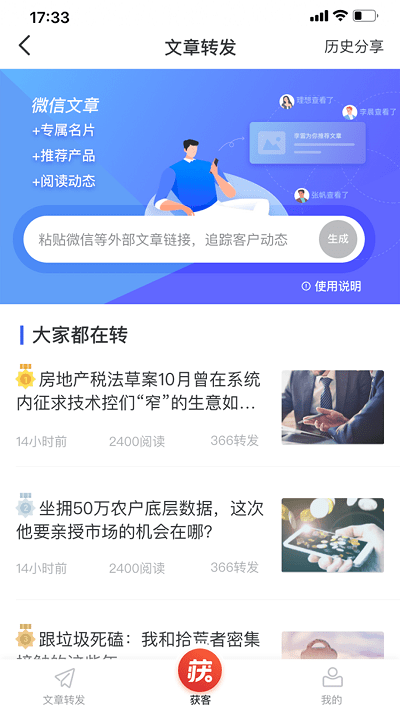贝小保