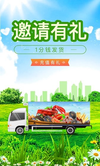 冷运宝