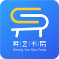 昇云书房