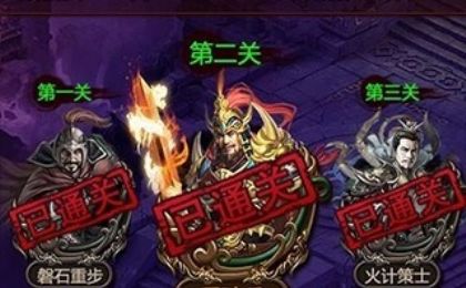 三国涩姬