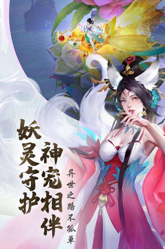 青云诀2苹果版