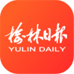 榆林日报电子版