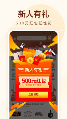 小米有品