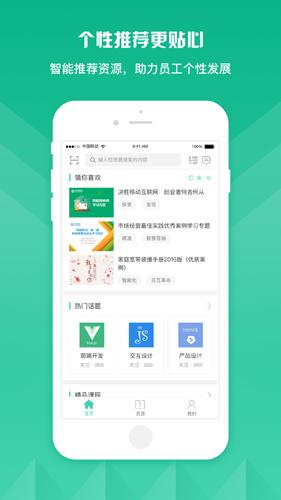知学云
