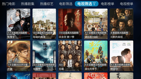 挺好专享app