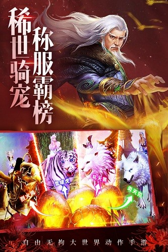 青云诀2无限资源版
