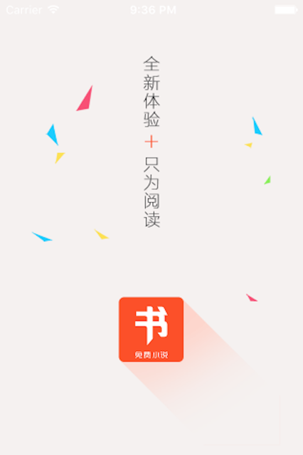 书包网app