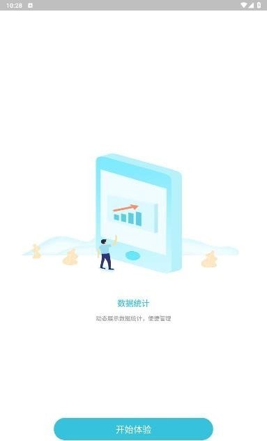 速度猫软件