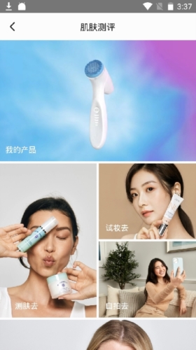 星享城