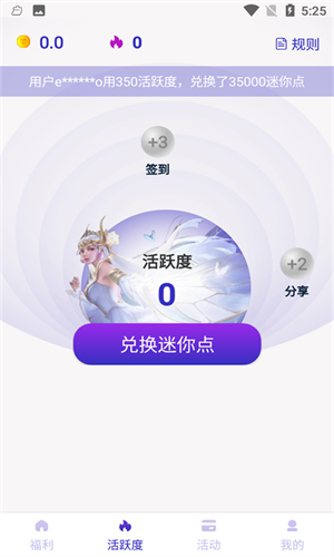 v10大佬正版