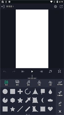 alightmotion正版