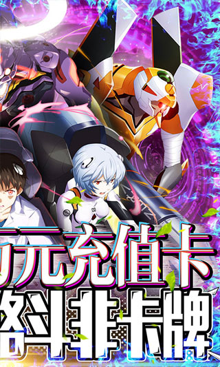 新世纪战士破晓