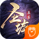 圣墟之长生界