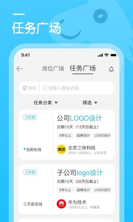 行家app