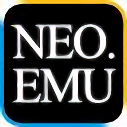NEO.emu模拟器汉化版