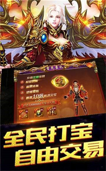 蓝月裁决