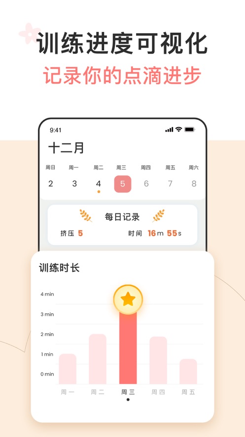 in动