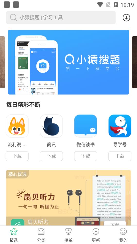 绿网市场