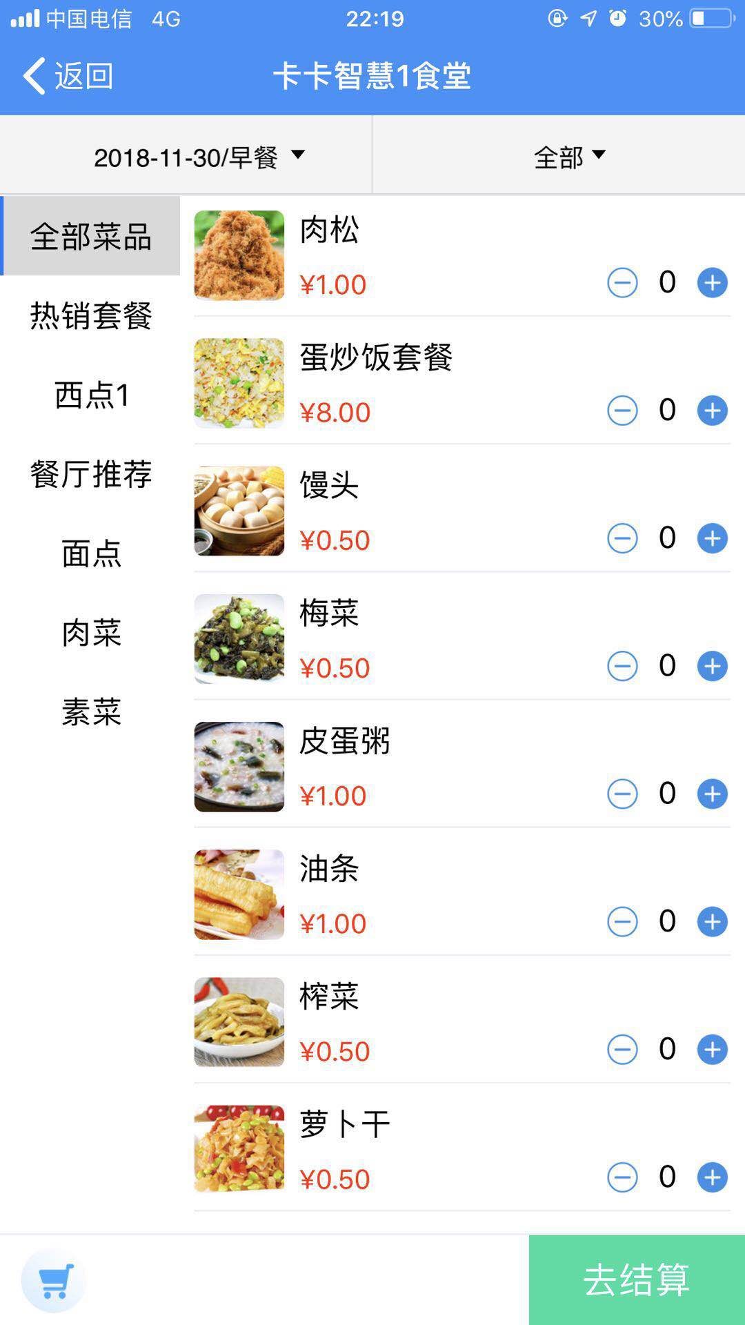 易订