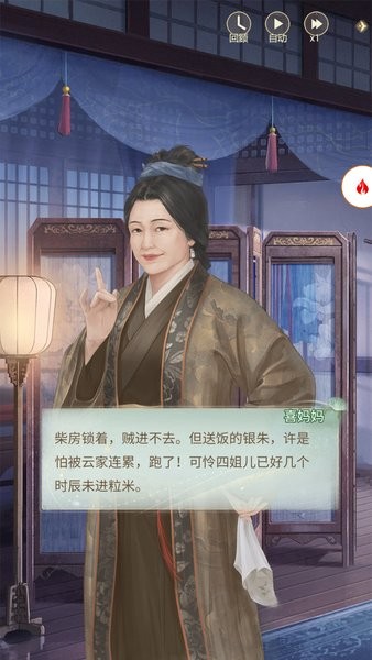 云梦华裳