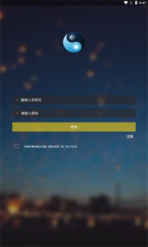 两仪地图手机版