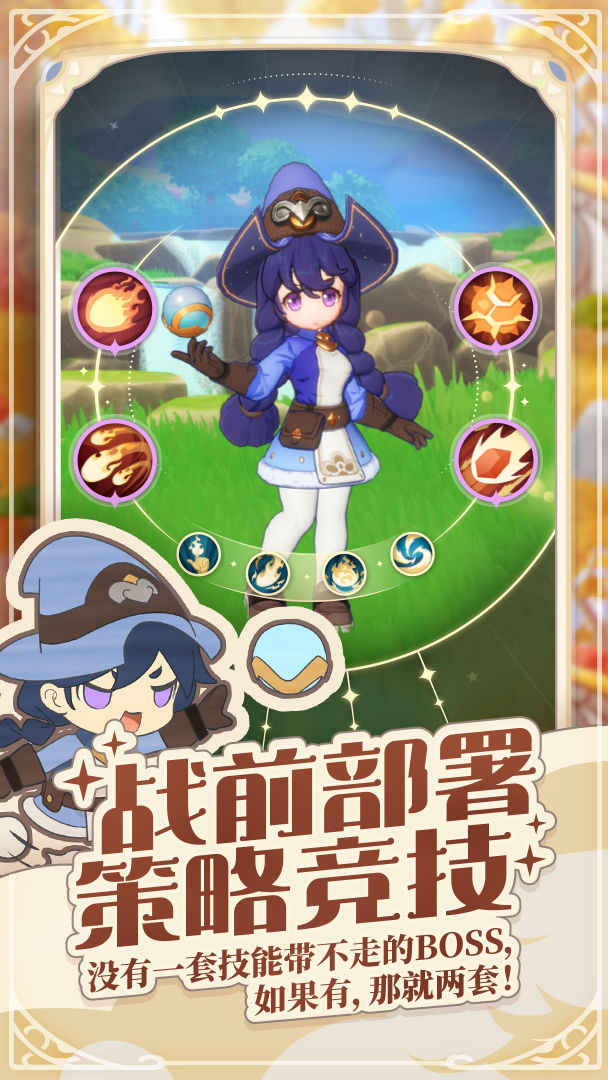 出发吧麦芬 出发吧麦芬