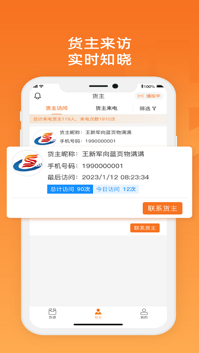 物满满专线