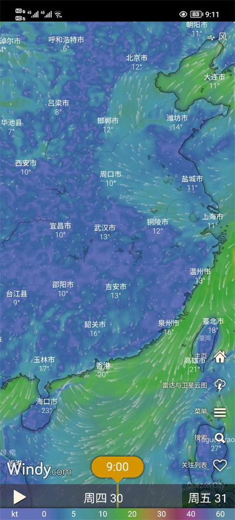 windy手机版
