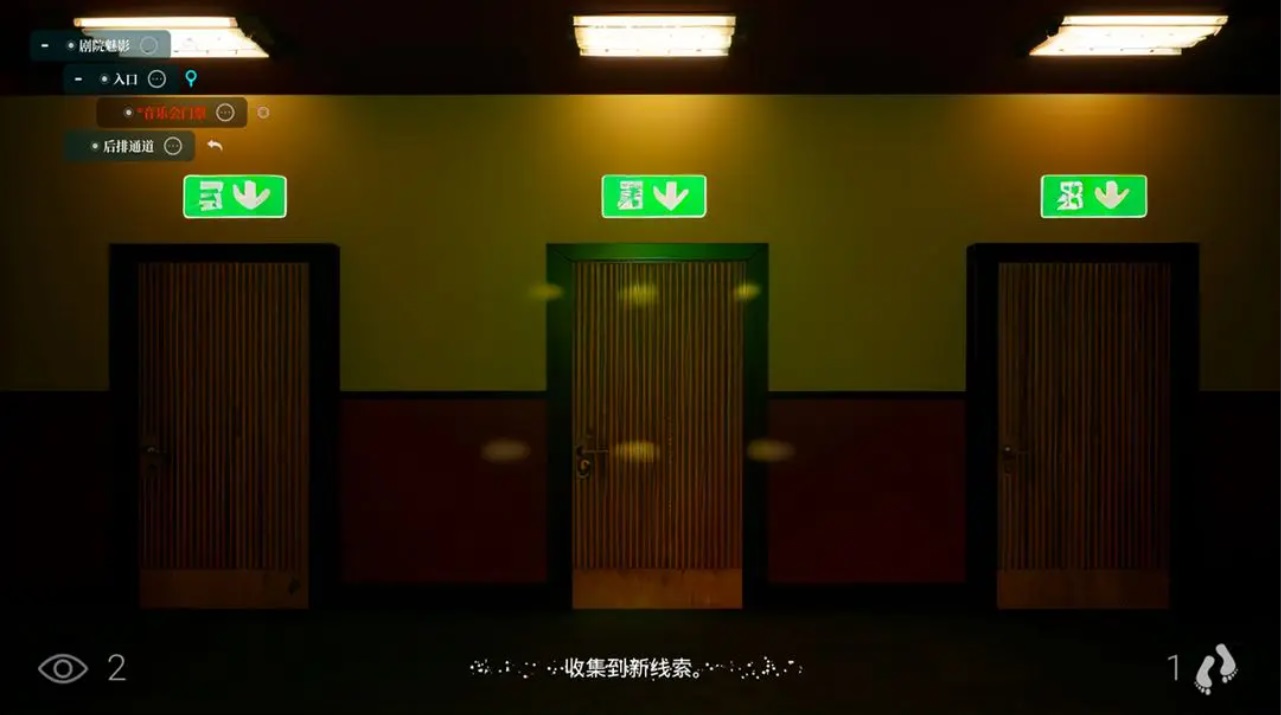 剧院魔影手机版