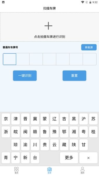 哥爱车汽修